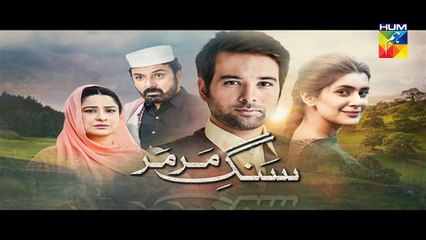 Sange Mar Mar Episode 13 Promo HD HUM TV Drama 17 November 2016