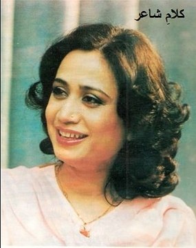 Kalam-e-Shayer Parveen Shakir Ki Awaz Mein - Raat Ki Rani Ki Khushboo Se Koi Ye Keh Day
