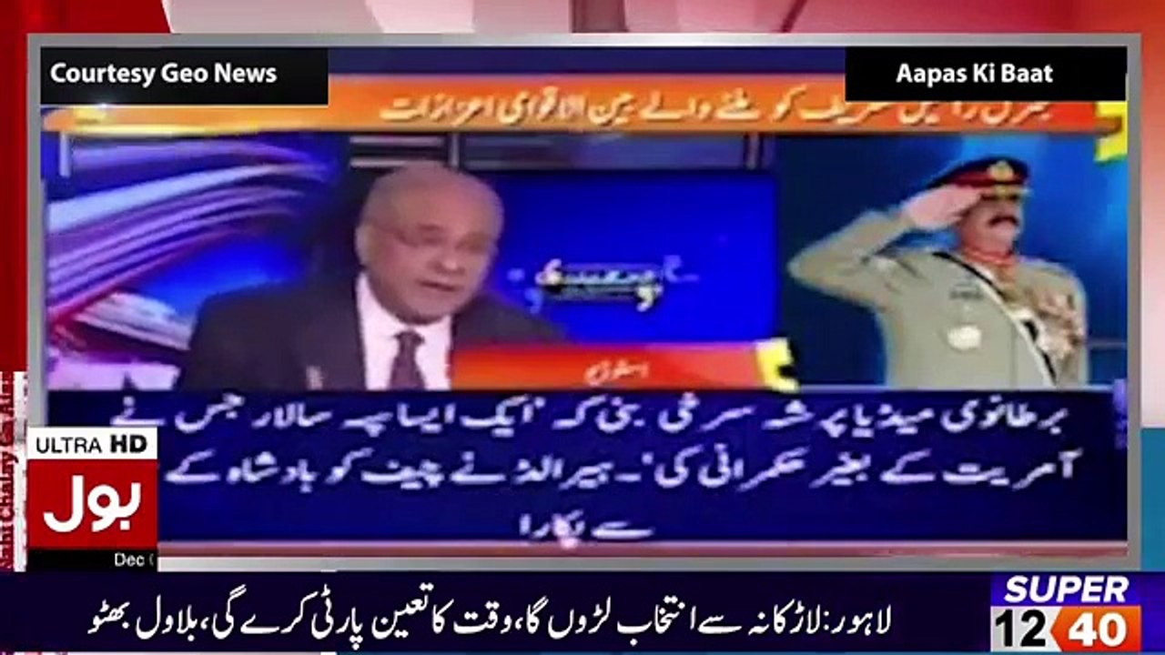 Amir Liaquat Most Baldy Insulted to Najam Sethi For Accused our Proud Pak Army