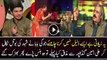 Ali Amin Gandapur Ko Shehad Ki Bottle Dy kar Zaleel Kar Diya Live Show Main
