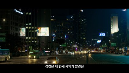 목숨 건 연애(Life Risking Romance) Teaser Trailer