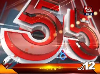 AbbTakk Headlines 1200 AM 05 December 2016