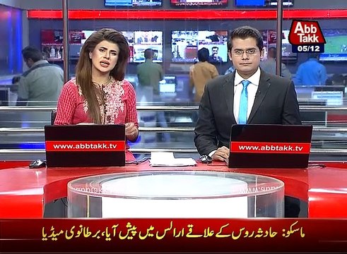 Pakistani journalists return after coverage of Heart of Asia Confrence