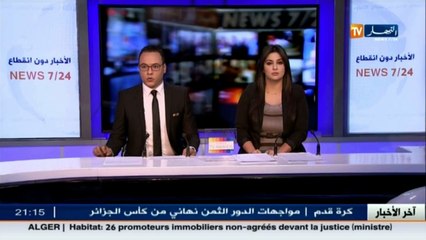 شخصيات: وفاة المجاهد سيد أحمد أغبالو مسؤول منطقة شرشال سابقا