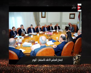 شاهد.. عمرو أديب: آن الأون ان يكون المنتج المحلي محترما ويستهلك المواطنون