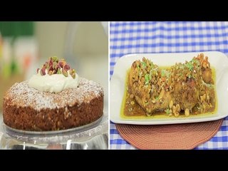 دجاج بالعسل والبندق  - كيكة الجزر بالفستق واللوز | بالهنا حلقة كاملة