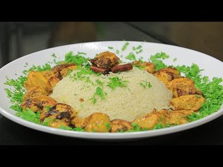 مكعبات الدجاج بالزعفران | غادة جميل