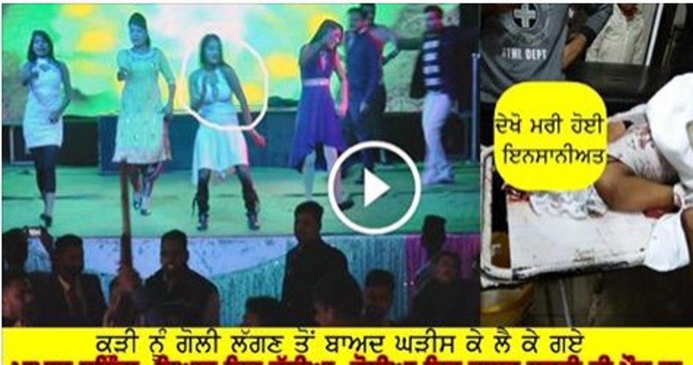 Bathinda Incident