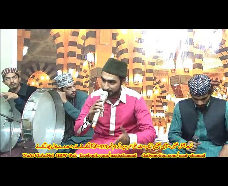 NaatChannel Naats 333 hamid sahr,محمد ؐ  آگئے نے تے رحمت دے بادل چھا گئے نے،آیئں نعتیں سنیں، نعت چینل نعتیں