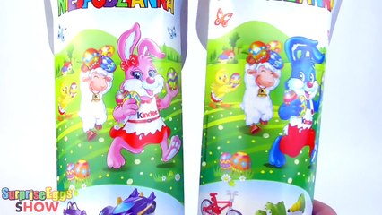 8 Jajko Niespodzianka po polsku Wielkanoc new Wiosna Kinder Niespodzianki Jeże Aksamitne Jaja