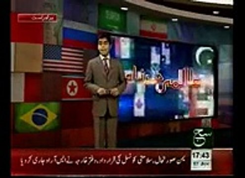 چھ سال کی بچی داعش کے لئے خوف بن گئی۔