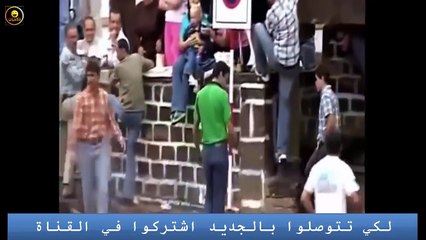 مضحك جدااااا __ بشر مجانين يتحدون الثيران __فكانت النتيجة مؤلمة ومضحكة __ dahik hata lmawt 2017