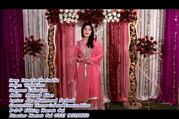 Pashto New HD Song 2017 Wafa Khan - Dase Na Che Da Cha