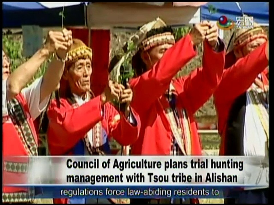 宏觀英語新聞Macroview TV《Inside Taiwan》English News 2016-12-04