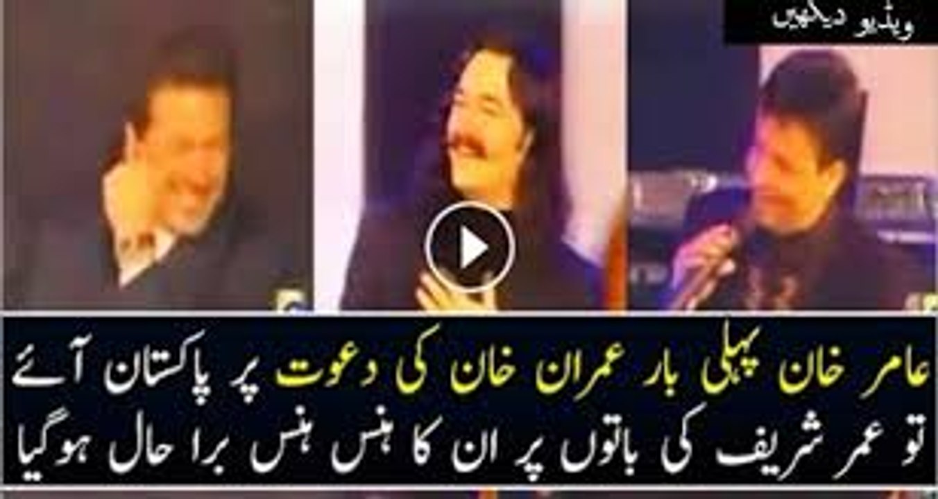 umer sharif funny show with Aamir khan