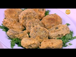 كباب الفريك | نجلاء الشرشابي