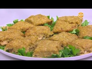 كبة الدجاج | نجلاء الشرشابي