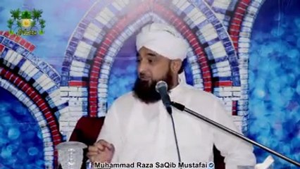 Batain Suniye HUZOOR K Mubarik Dil Ki