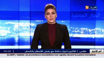 غليزان  عائلة الطفل جواد تتوجه إلى بلجيكا لإجراء عملية زراعة الكبد