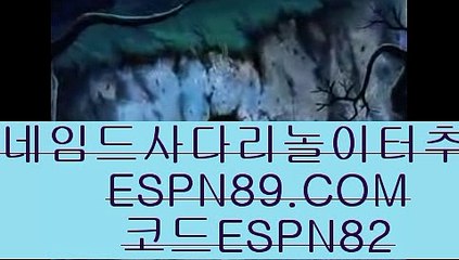 라이브맨☞☞ ＥＳＰＮ89.ＣＯＭ☜☜ ★코드:ESPN82 ★베트맨