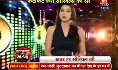 Ishqbaaz Serial- 6 December 2016 - Latest Update News