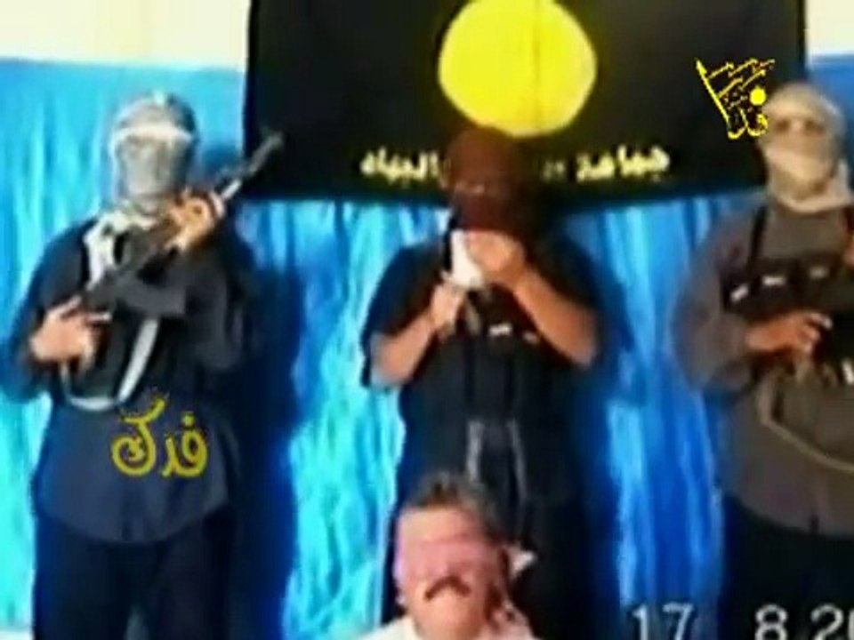 معجم الغيبة والظهور ( ثأر الحسين ) عليه السلام