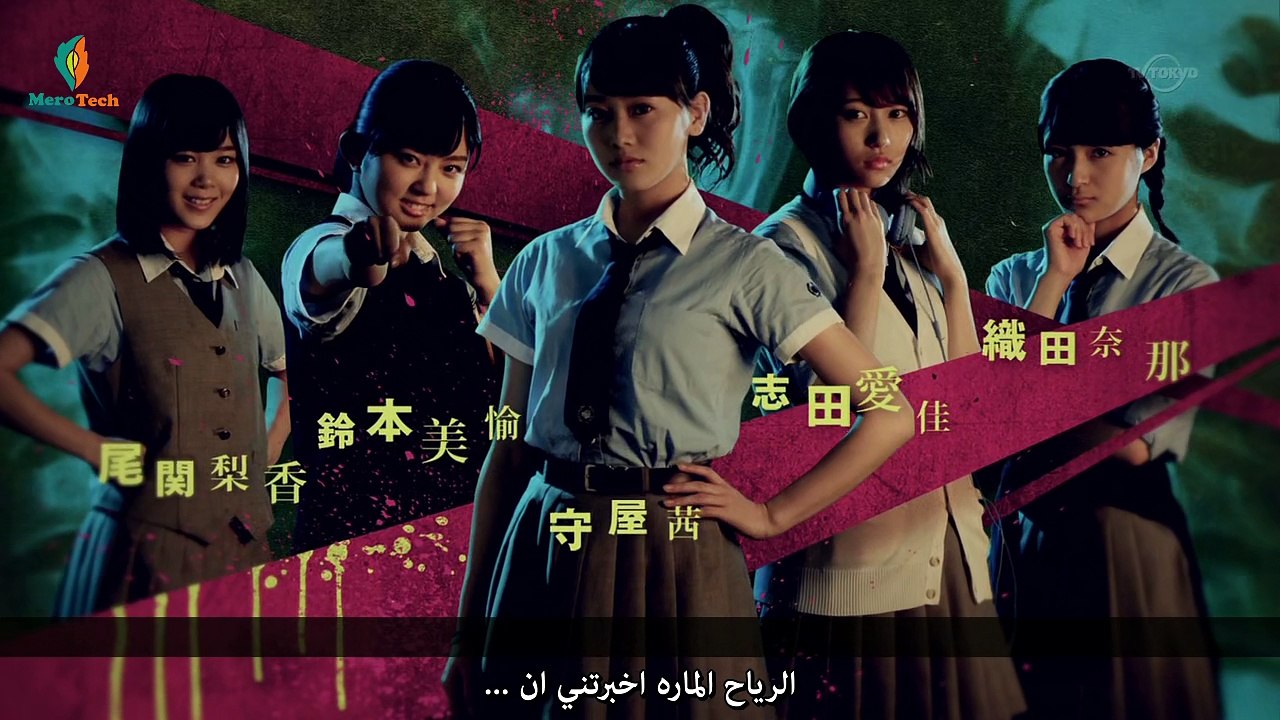 (الدراما اليابانية) من قتل توكوياما دايقورو ؟ الحلقة 1