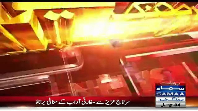 Sartaj Aziz Insulted In India- Pervez Musharraf Response