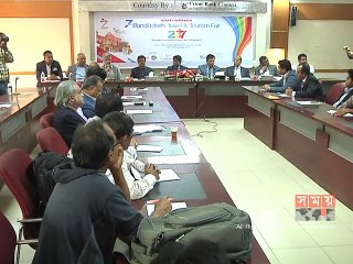 'বাংলাদেশ ট্রাভেল এন্ড ট্যুরিজম ফেয়ার' আয়োজন করবে টোয়াব