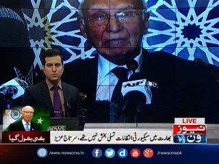 Ashraf Ghani’s statement deserves condemnation: Sartaj Aziz