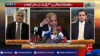 Bakhabar Subh - 05-12-2016 - 92NewsHD
