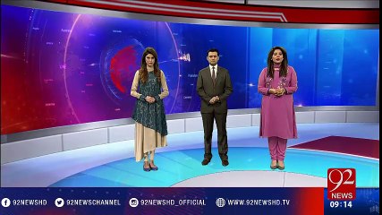 Pindi Bhattian: Man commits suicide after killing wife, 4 others - 92NewsHD