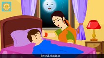Hindi Nursery Rhyme | Chanda Mama Aao Na