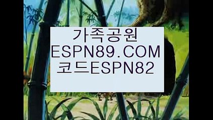배당☞☞ ＥＳＰＮ89.ＣＯＭ☜☜ ★코드:ESPN82 ★사설배트맨