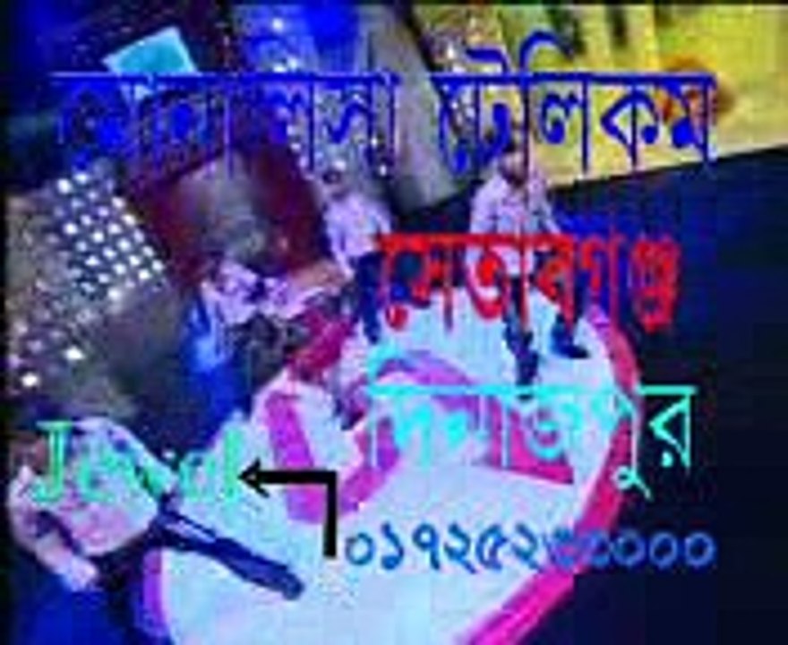 Sath Samundar Par Ma Thara ..song