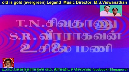 Dharma Raja    1980   old is gold (evergreen) Legend  Music Director M.S.Viswanathan   song  1