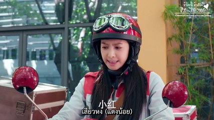 [ซับไทย] 151221 Victoria - Beautiful Secret EP02 by fxMania_TH