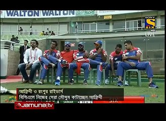 Shahid Afridi on Rangpur Riders