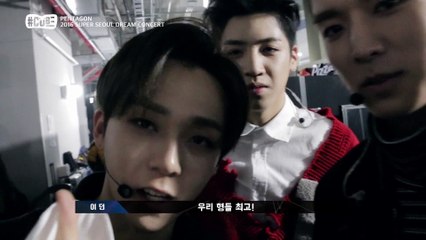 "선배미 뿜뿜 나는 은광&프니엘!" [해시태그 큐브 Hashtag CUBE] 30회