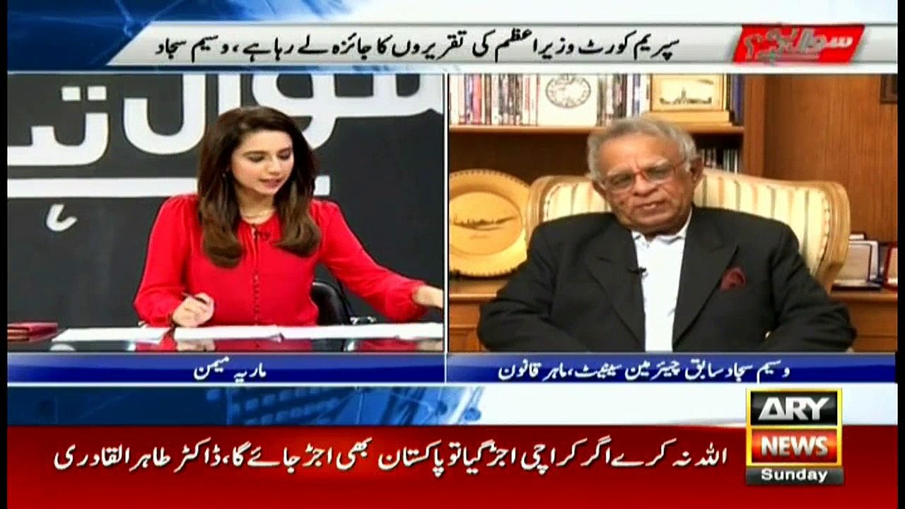 Sawal Yeh Hai 4th December 2016