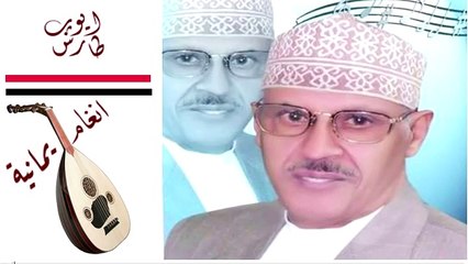 ايوب طارش يوم السفر