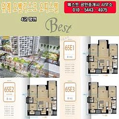 ♥OP-CLUB쩜COM♥수원오피♥역삼휴게텔♥안양안마♥군산키스방♥동탄안마♥세종안마♥시흥건마∴강남오피♥