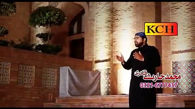 Yaad Allah Wali Muhammad Haris Qadri