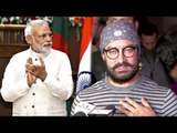 Aamir Khan's Reaction On Narendra Modi's Ban of 500 & 1000 Rupee Notes Will Blow Your Mind