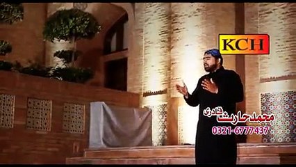 Yaad Allah Wali   Muhammad Haris Qadri