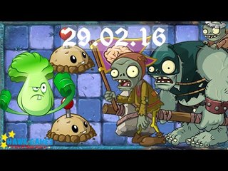 Plants vs. Zombies 2 - Piñata Party (February, 29 2016) [4K 60FPS]