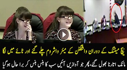 Hilarious moment Councilman forgets to turn off mic during bathroom break