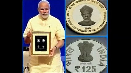 New Coins Launched By Narendra Modi 2016