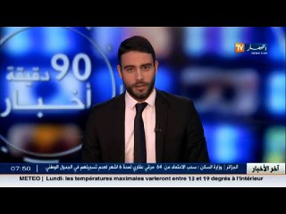 الشاعر الغنائي بلقاسم زيطوط يصرح لقناة النهار عن مشروع خاص بظاهرة اختطاف الأطفال