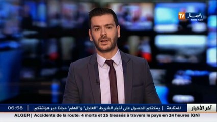 صحة  أولياء في إنتظار لقاح البانتافالون.. بعد شهرين من سحبه
